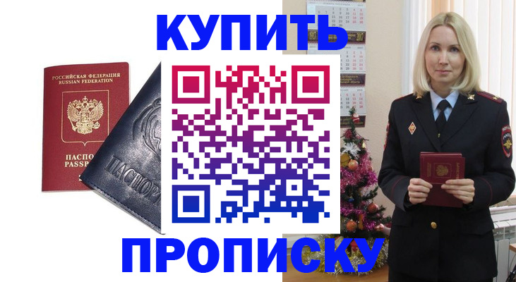 регистрация для школы в Симферополе