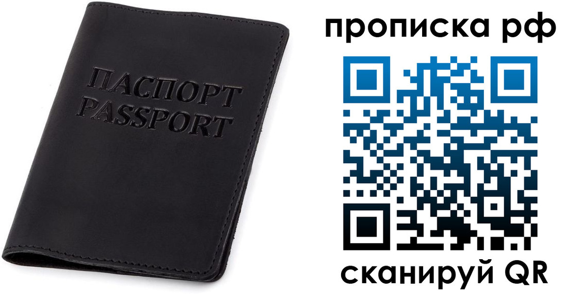 форма 3 в Симферополе