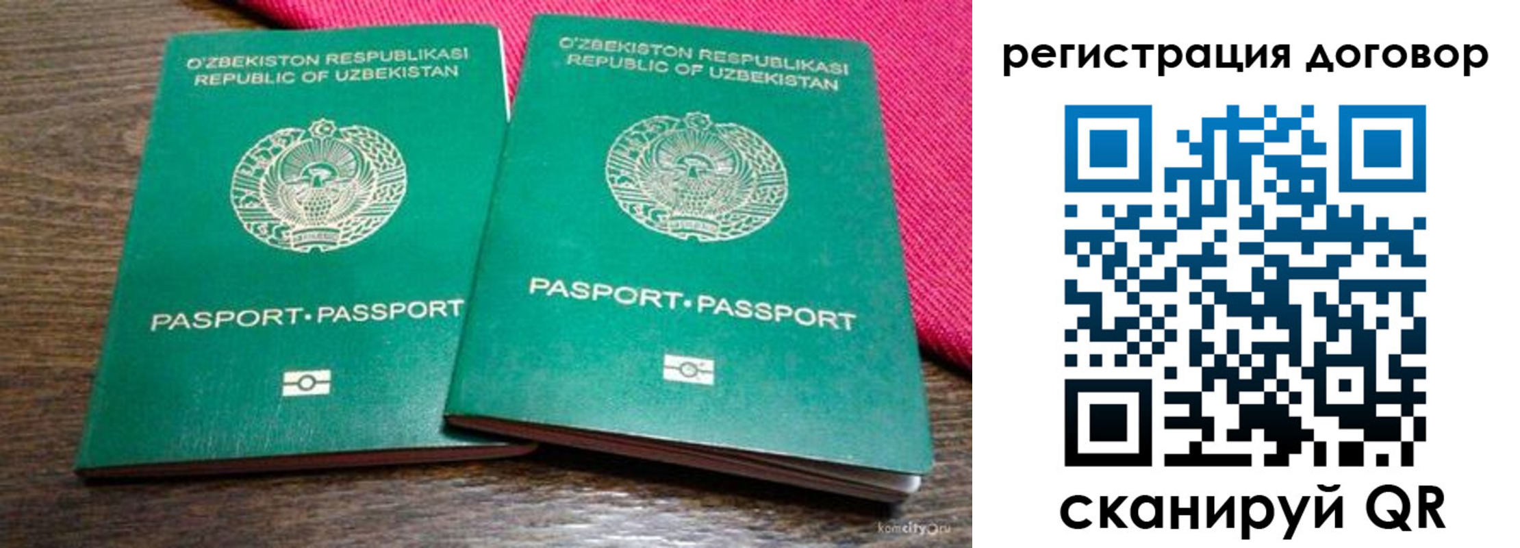 пропишу в квартире в Симферополе