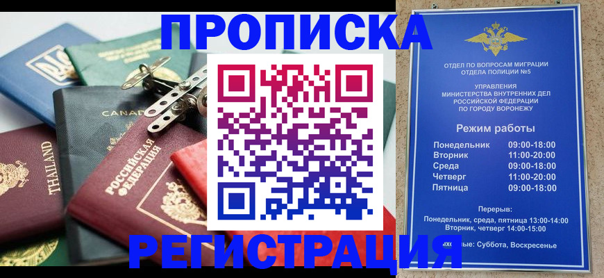 форма 3 в Симферополе