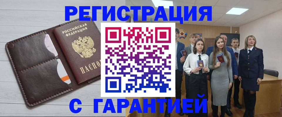 найти адрес прописки в Симферополе